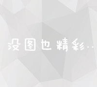 行业趋势报告：未来哪些百度SEO排名优化公司将更具竞争力？